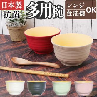 家具/インテリア/キッチン/キッチン用品・食器・調理器具/その他キッチン用品・食器・調理器具(並び順：商品名 21／22ページ)｜JAL  Mall｜マイルがたまる・つかえる ショッピングモール