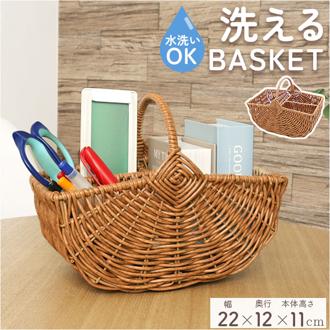 トーク バスケット Towc バルト 通販 ワンハンドルバスケット フェイク ラタン 洗えるかごバスケット かごバスケット 洗える かご プラスチック 網目 カゴ 籠 収納ボックス 持ち手付き 卓上 小物入れ おしゃれ かわいい 収納用品 日用品 インテリア