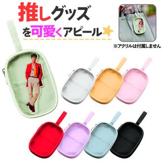 アクスタポーチ 推し活 ストラップ付き 通販 アクスタケース ポーチ パスケース アクスタ 収納 小物入れ 痛バ 痛バッグ クリア窓 クリア 透明 ポケット 中が見える コンサート グッズ 写真 ブロマイド 推しグッズ アクリルスタンド 缶バッチ