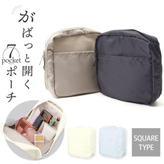 がばっと開く ポーチ 通販 化粧ポーチ メイクポーチ コスメポーチ ガジェットポーチ ガジェットケース ペンケース ペンポーチ 小物入れ マルチポケットポリポーチ スクエア TP-0026 マチ付き シンプル 無地 ダブルファスナー 大容量 レディースバッグ
