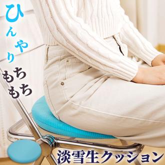 クッション 低反発 通販 低反発接触冷感クッション ラウンドクッション マルチクッション 円形 腰当て 肘置き 枕 まくら ひんやり 冷感 かわいい 快適 おしゃれ PCクッション ソファー 椅子 いす 雑貨 ギフト プレゼント インテリア 淡雪生クッション