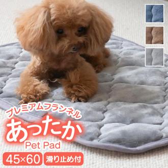 ペット用 パッド L 通販 犬用マット ペット用マット ペットマット ペットパッド ペット用パッド 敷きパッド マット フランネル 寒さ対策 防寒対策 ペット 犬 いぬ 滑り止め すべり止め 洗える やわらか 柔らかい やわらかい 冬グッズ 猫 ねこ ネコ