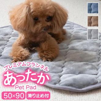 ペット用 パッド LL 通販 犬用マット ペット用マット ペットマット ペットパッド ペット用パッド 敷きパッド マット フランネル 寒さ対策 防寒対策 ペット 犬 いぬ 滑り止め すべり止め 洗える やわらか 柔らかい やわらかい 冬グッズ 猫 ねこ ネコ
