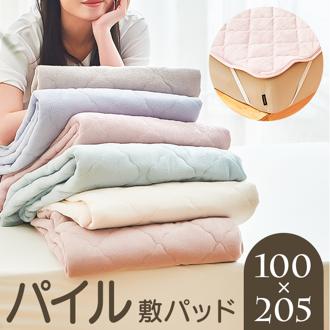 敷きパッド パイル生地 通販 敷パッド 敷パット パイル地シーツ ベッドパット ベッドパッド パイル敷パッド パイル敷パット パイル敷きパッド パイル敷きパット 敷きパット タオル敷パッド パットシーツ ベッドシーツ パッドシーツ シーツ 寝具 寝室 着脱簡単
