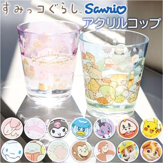 プラスチック コップ 子供 通販 子ども用 タンブラー 子供用コップ 割れにくい 軽量 軽い キャラクターグッズ プラコップ ジュース カップ こども キッズ 食器 子供用食器 キッズ用食器 キッチン雑貨 キャラクター 飲み物 お弁当グッズ 幼稚園 保育園 園児