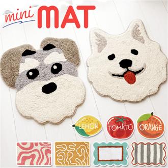 ミニマット 通販 玄関マット 足元マット ミニ マット 室内マット カーペット ラグ 小さい 室内 屋内 トモコーポレーション インテリア 玄関 リビング 寝室 一人用 小さめ 可愛い オシャレ かわいい おしゃれ