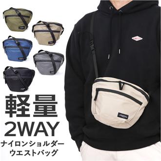 ショルダーバッグ 斜めがけバッグ 通販 ウェストバッグ ミニショルダーバッグ 肩掛け ボディバッグ ナイロンショルダーバッグ ウエストポーチ ヒップバッグ ワンショルダー メンズ バッグ カバン コンパクト おしゃれ 男女兼用 カジュアル アウトドア 自転車