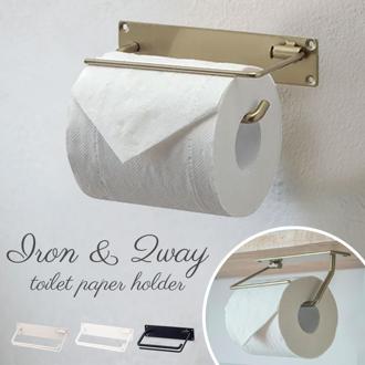 トイレットペーパーホルダー アイアン 通販 2way おしゃれ トイレットペーパー ホルダー 1個用 シングル 壁付け 天付け シンプル 無機質 デザイン かっこいい 男前 POSH LIVING ポッシュリビング 6394 トイレ用ペー
