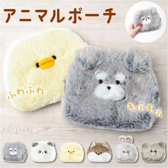 アニマルポーチ 通販 マルチポーチ ポーチ フェイスポーチ 化粧ポーチ ミニポーチ 小物入れ 持ち運び 大人 女性 可愛い おしゃれ メイクポーチ アクセサリー 化粧品 お菓子 ヘアゴム メイク用品 小さめ 収納 整理整頓 ギフト 贈り物
