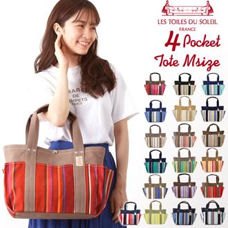トートバッグ レディース 大きめ 通販 a4 横 大学生 通勤 通学 キャンバス ブランド LES TOILES DU SOLEIL オシャレ カワイイ 大容量 カラフル 大人 かわいい メンズ 肩掛け マザーズバッグ バッグ
