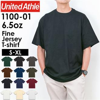 UnitedAthle ユナイテッドアスレ Tシャツ 半袖 通販 半袖Tシャツ tシャツ 半袖tシャツ 半袖シャツ シャツ 無地Tシャツ なめらか 滑らか 上質 無地 シンプル カジュアル メンズ レディ－ス 男女兼用 ユニセックス トップス