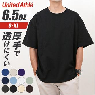 United Athle ユナイテッドアスレ Tシャツ 6.5オンス 通販 1108-01 メンズ ティーシャツ ティシャツ 半袖Tシャツ 半袖ティーシャツ 厚手 無地 綿100% シンプル カットソー レディース コットン トップス ハイクオリティ