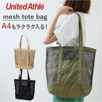 ユナイテッドアスレ トートバッグ 1418 通販 United Athle 1418-01 トート トートバック メンズ レディース 大きめ 軽量 軽い メッシュ 肩掛け ナイロン リップストップ シンプル 無地 アウトドア スポーツ 男女兼用バッグ