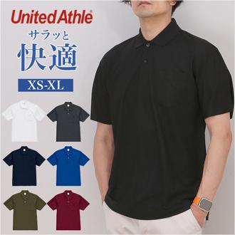 UnitedAthle ユナイテッドアスレ ポロシャツ 半袖 通販 半袖ポロシャツ ドライポロシャツ ドライカノコポロシャツ ポケット ドライ 鹿の子編み 無地 シンプル カジュアル ドライカノコ メンズ レディ－ス 男女兼用 ユニセックス トップス