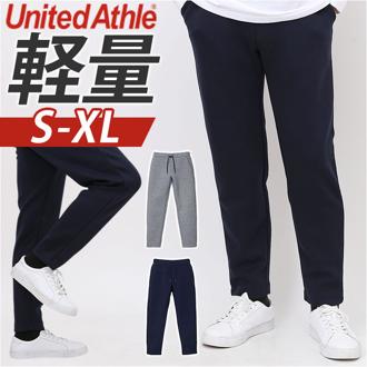 ユナイテッドアスレ スウェットパンツ 通販 United Athle 2294-01 9.4オンス T/R ダンボールニット パンツ ダンボールニットパンツ ロングパンツ ズボン メンズ レディース 長ズボン ジャージ 無地 アクティブウェア メンズファッション