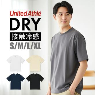 ユナイテッドアスレ 5.6オンス Tシャツ 通販 united athle 5.6OZ ドライTシャツ カットソー 半袖 接触冷感 メンズ 紳士 男性 男子 夏 春夏 スポーツ 部活 カジュアル 無地 シンプル 綿 コットン トップス メンズファッション
