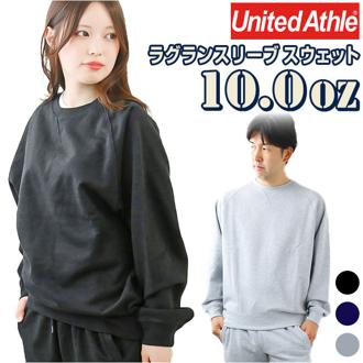 ユナイテッドアスレ ラグランスリーブ スウェット 5242-01 United Athle 通販 トレーナー トップス 部屋着 ルームウェア メンズ 無地 綿 裏パイル 10.0オンス クルーネック 袖リブ 運動 トレーニング 男女兼用 メンズファッション