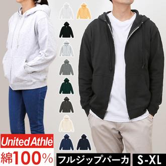 United Athle ユナイテッドアスレ フルジップパーカー 通販 パーカー スウェット 上着 羽織り 羽織 フルジップ 8.8オンス ファスナー ポケット付き 着脱しやすい 伸縮性 吸水性 カジュアル レディース メンズ 男女兼用 ユニセックス トップス