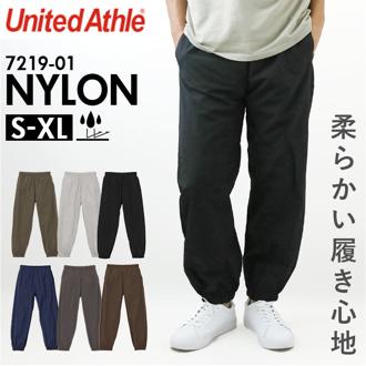 ユナイテッドアスレ トレーニングパンツ 721901 通販 United Athle 7219-01 パンツ ロングパンツ ジョガーパンツ ズボン 長ズボン メンズ メンズパンツ おしゃれ ボトムス スポーツウェア ルームウェア コットンライク ナイロン 無地