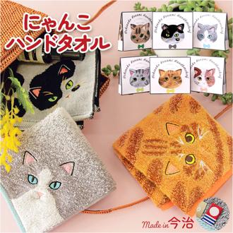 今治タオル ハンカチ 25cm×25cm 通販 日本製 プレーリードッグ UNJ-80 毛並みハンカチ タオルハンカチ ハンドタオル ハンカチタオル 猫 ねこ 刺繍 かわいい おしゃれ uchinoko うちの子メイト 贈り物 ギフト レディースハンカチ