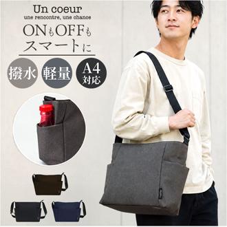 un coeur ショルダーバッグ 通販 アンクール バッグ バック スクエアショルダーバッグ 斜めかけ 斜め掛け 鞄 カバン かばん メンズバッグ シンプル 軽い 軽量 カジュアル ビジネス コンパクト 無地 大人 レディース 大学生 社会人 学生 通勤 通学
