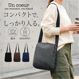 un coeur ショルダーバッグ 通販 アンクール ショルダーバック スクエアショルダーバッグ 斜めかけ 斜め掛け 撥水加工 はっ水 ブランド ファスナー付き コンパクト 社会人 大学生 メンズ ギフト シンプル 無地 大人 通勤 通学 K904004