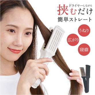 ツインヘアブラシ 通販 ストレートブラシ くし 櫛 クシ ヘアブラシ 髪ブラシ ヘアーブラシ ブラシ ヘアケア 髪 ヘアブロー 挟む はさむ 女性 女の子 学生 レディース 天然豚毛使用 ツヤ髪 艶髪 うねり 寝ぐせ 寝癖 広がり 美容 ビューティー ギフト