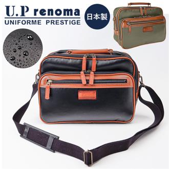 ショルダーバッグ メンズ ブランド 通販 日本製 UP RENOMA ユーピー レノマ ショルダーバック 斜めがけバッグ 斜め掛けバッグ 合皮 合成皮革 サブバッグ メンズバッグ 横型 横長 フェイクレザー おしゃれ 紳士鞄 父の日 通勤 オシャレ