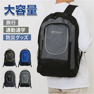 デイパック メンズ 通販 リュック リュックサック 大容量 カジュアル 防災バッグ シンプル おしゃれ 男女兼用 バッグ 多機能 スポーツ 登山 旅行 通勤 通学 アウトドア キャンプ ULTIMATE LABEL アルティメットレーヘ゛ル
