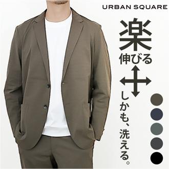 URBAN SQUARE テーラードジャケット 34330 通販 アーバンスクエア テーラード ジャケット メンズ ビジネスカジュアル オフィスカジュアル きれいめ 通勤 シンプル 無地 ストレッチ イージーケア アウター メンズファッション