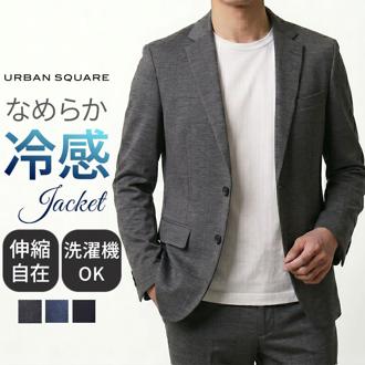 ジャケット メンズ 通販 SANTA BARBARA サンタバーバラ ポンチジャケット ビジネスカジュアル アウター ストレッチ 接触冷感 長袖 オフィスカジュアル 通勤 冷感 涼しい 伸縮 伸びる おしゃれ きれいめ ギフト 贈り物