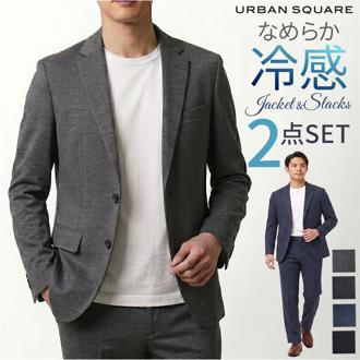 ジャケット 上下 通販 SANTA BARBARA サンタバーバラ セットアップ 上着 アウター ボトムス ストレッチ 接触冷感 オフィスカジュアル 紳士 男性 通勤 冷感 涼しい おしゃれ きれいめ 伸縮 伸びる シンプル