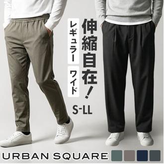 ジャージ パンツ 通販 SANTA BARBARA サンタバーバラ ジャージパンツ ウェストゴム 男性 メンズ ストレッチ 伸縮 ルームパンツ オシャレ 伸びる 動きやすい カジュアル アウトドア 運動会 スポーツウェア スポーツ 運動 ギフト 贈り物