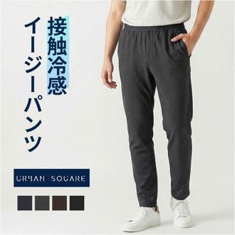 イージーパンツ メンズ 通販 SANTA BARBARA サンタバーバラ 接触冷感 ボトムス ストレッチ 伸縮 はきやすい ゆったり カジュアル シンプル 伸びる 男性 紳士 オシャレ おしゃれ きれいめ オフィスカジュアル ギフト 贈り物