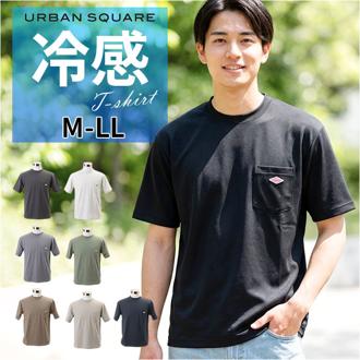 BALL シャツ 55731 通販 接触冷感 Tシャツ 半袖Tシャツ 冷感加工 メンズ ポケット付き おしゃれ 夏 カジュアル シンプル トップス ブランド ボール ワンポイント 無地 きれいめ 春 春夏 男女兼用 レディース オシャ 20代 30代