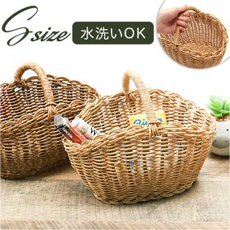 ユティル バスケット 通販 UTILE オーバルワンハンドルバスケット Sサイズ カゴ かご 籠 カゴバスケット 水洗い 洗える 持ち手付き 小物入れ 取っ手付き ナチュラル キッチン 可愛い オシャレ かわいい おしゃれ かご編み 台所 インテリア 収納