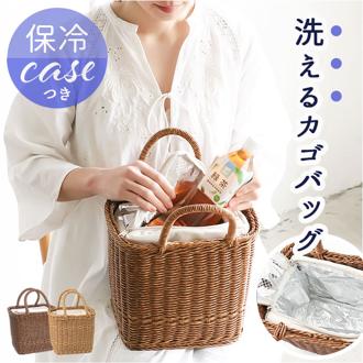 UTILE ユティル ピクニックバスケット 通販 かごバッグ カゴバッグ ピクニック かご カゴ 保冷バッグ カゴバスケット 保冷バスケット クーラーバッグ お弁当 ランチバッグ アウトドア 洗えるバスケット PPラタン Creer クレエ レディースバッグ