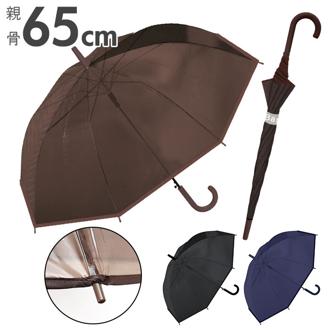 ビニール傘 65cm 通販 傘 雨傘 長傘 ビニール傘おしゃれ ワンタッチ傘 ジャンプ傘 かさ カサ メンズ レディース 大きめ グラスファイバー骨 丈夫 耐風 おしゃれ 8本骨 軽量 可愛い レイングッズ
