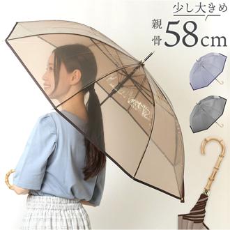 VINYL ヴァイナル ビニール傘 58cm バンブー カラー 通販 ジャンプ傘 雨傘 長傘 傘 かさ カサ 婦人傘 バンブーハンドル バンブー手元 無地 軽量 軽い 耐風 丈夫 ジャンプ 竹 上品 きれいめ 高級感 大きい おしゃれ かわいい 可愛い
