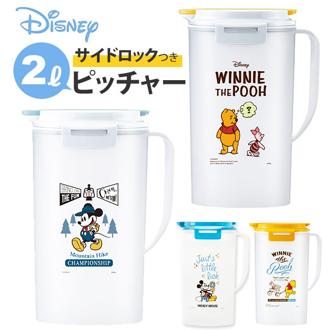 ピッチャー 2.0L ASVEL アスベル 通販 ドリンクビオ DRINK VIO 2リットル 2000ml 冷水筒 かわいい おしゃれ 水差し 冷水ポット 麦茶ポット サイドロック付き ワンプッシュ 洗いやすい 清潔 広口 耐熱 Disney ディズ