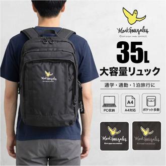 マークゴンザレス リュック 35リットル 通販 mark gonzales VJMG-0014 バックパック デイパック リュックサック 黒リュック 大きめ A4 通学 通勤 男子 女子 大容量 大学生 中学生 高校生 メンズ レディース 35L メンズバッグ