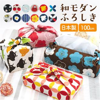 和布華 風呂敷 100cm 通販 日本製 ふろしき 大判 和柄 wafuka プレーリードッグ 三巾 綿100% かわいい おしゃれ 可愛い オシャレ 和風 総柄 エコバッグ テーブルクロス こたつ掛け 和装小物 冠婚葬祭 レディースファッション