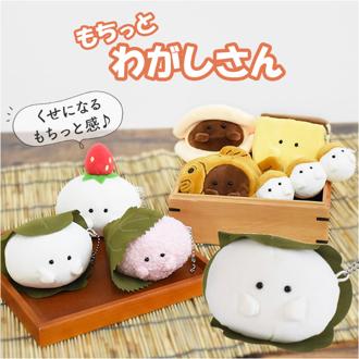 ボールチェーン マスコット 通販 ボールチェーンマスコット ぬいぐるみキーホルダー ぬいぐるみマスコット 和菓子のマスコット かわいい 小さいサイズ ぬいぐるみ 和菓子 癒しグッズ 子供 キッズ おしゃれ SugarLand シュガーランド ギフト