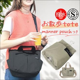 トートバッグ 犬 散歩 通販 散歩バッグ ショルダーバッグ 肩掛けバッグ 散歩トート 多機能 おしゃれ 可愛い リクレクターフック ペット いぬ 男女兼用 シンプル カジュアル 肩掛け 手提げバッグ ミニトートバッグ ペット用品 ギフト 贈り物 散歩グッズ