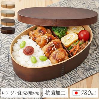 弁当箱 曲げわっぱ 通販 日本製 抗菌 お弁当箱 1段 まげわっぱ 曲げわっぱ弁当箱 ランチボックス カノー 山中漆器 山中塗 弁当 一段 食洗機対応 電子レンジ対応 大人 女子 女性 木目調 くすみカラー かわいい おしゃれ