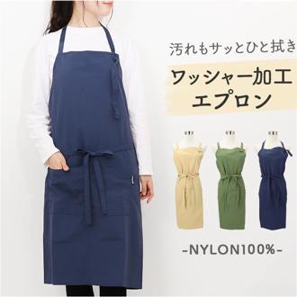 オグランジャパン エプロン 首掛け型 レディース 通販 カフェエプロン キッチンエプロン 前掛け 前掛 ワークエプロン まえかけ 首掛け型エプロン 撥水 撥水加工 ワッシャー加工 ワッシャー ナイロンワッシャー 普段使い 首掛け ナイロン おしゃれ オシャレ