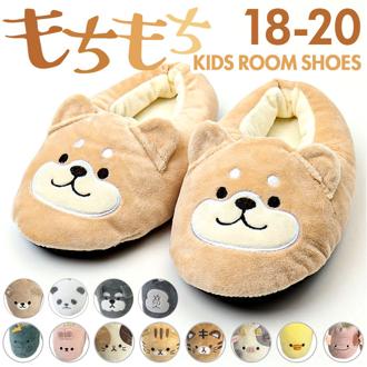 ルームシューズ 子供 通販 スリッパ 子供用 ルームスリッパ キッズ もこもこ 室内履き 子ども用 男の子 女の子 かわいい おしゃれ 可愛い かかとあり 暖かい あったか 新生活 秋 冬 キッズファッション インテリア 雑貨