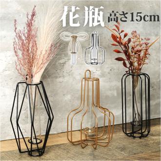 花瓶 一輪挿し 通販 フラワーベース おしゃれ ワイヤーベース 花びん かびん 花器 スリム welms. ウェルムス オブジェ 花 かわいい 母の日 置き物 置物 インテリア 雑貨 リビング GLOBAL ARROW グローバルアロー