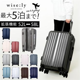 スポーツ/アウトドア/トラベル/キャリーバッグ・スーツケース