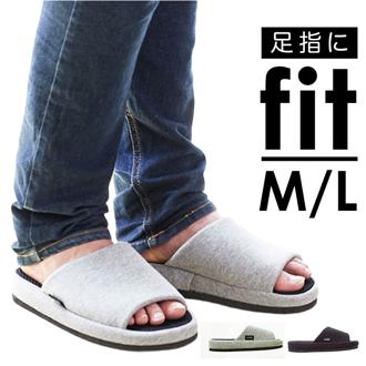 スリッパ 室内 おしゃれ 通販 with 足指に爽快Fit ぴったりフィット 足指グリップ 前あきスリッパ 前開きスリッパ ルームスリッパ ルームサンダル ルームシューズ 室内履き サンダル 社内履き オフィスサンダル おしゃれスリッパ メンズ レディース